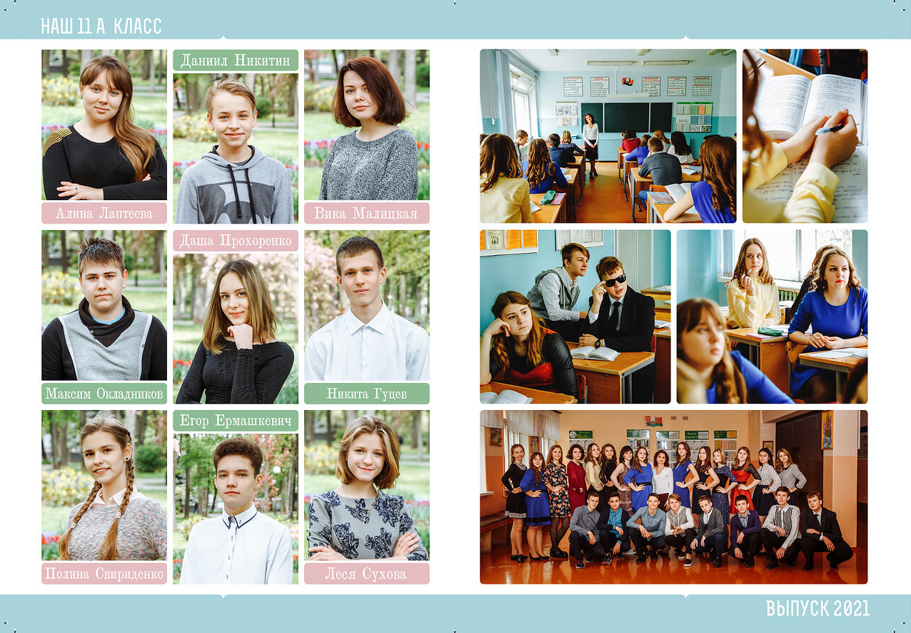 Дизайны выпускных альбомов для школьников. Семейный фотограф в Москве Наталья Чуб, заказать Фотокнигу