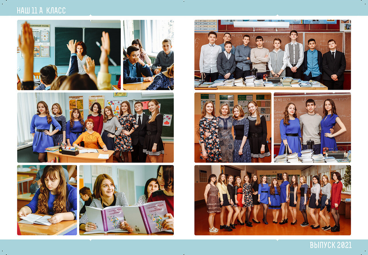 Дизайны выпускных альбомов для школьников. Семейный фотограф в Москве Наталья Чуб, заказать Фотокнигу