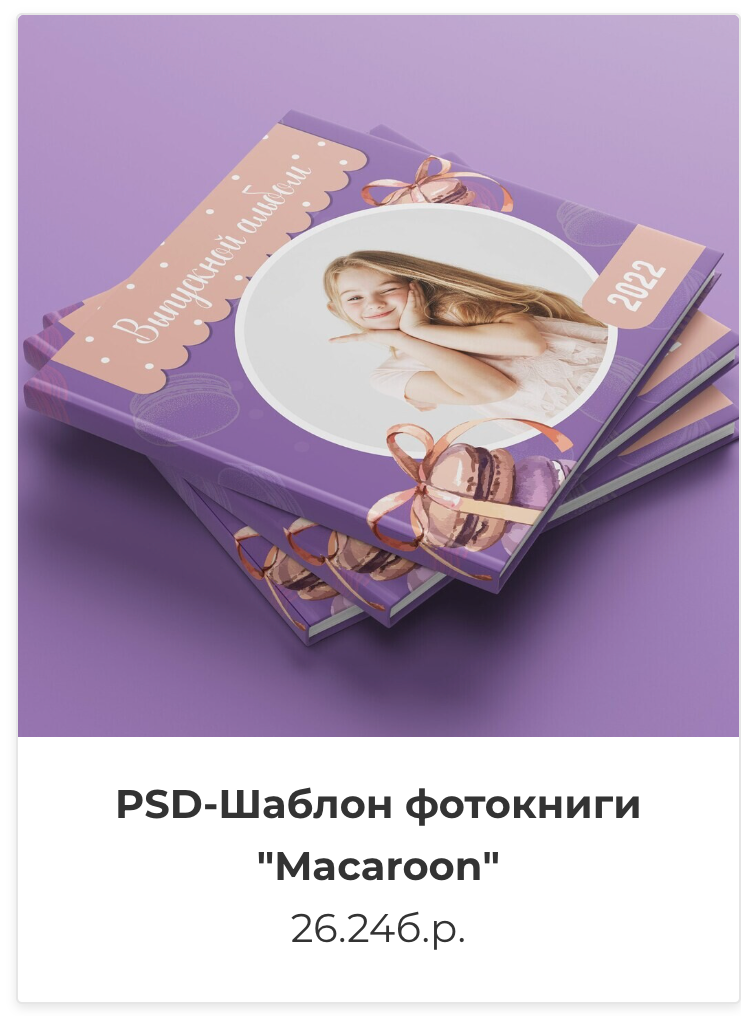 Фотокниги. Фотография и видеосъёмка