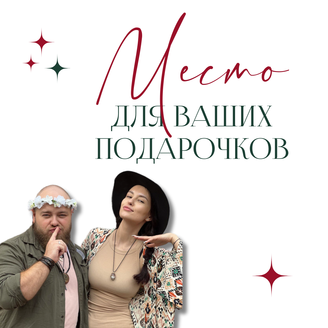 Kotiki. Station cards