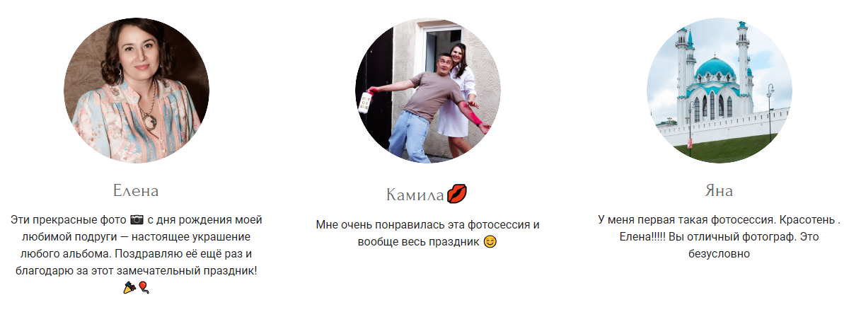 Елена Малыгина. Фотограф в России, Семейный фотограф, репортажный фотограф, детский фотограф, портретный фотограф, контент фотограф, универсальный фотограф