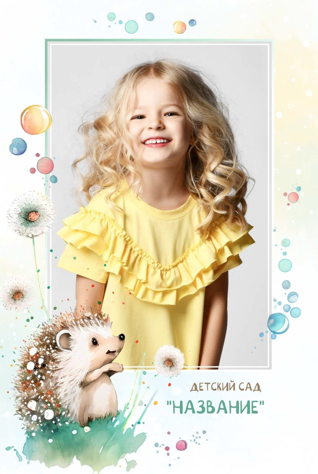 Выпускные альбомы для детского сада. Фото и видео Москва, Московский. Свадебный фотограф, видеограф, фотосессии, видеосъемка