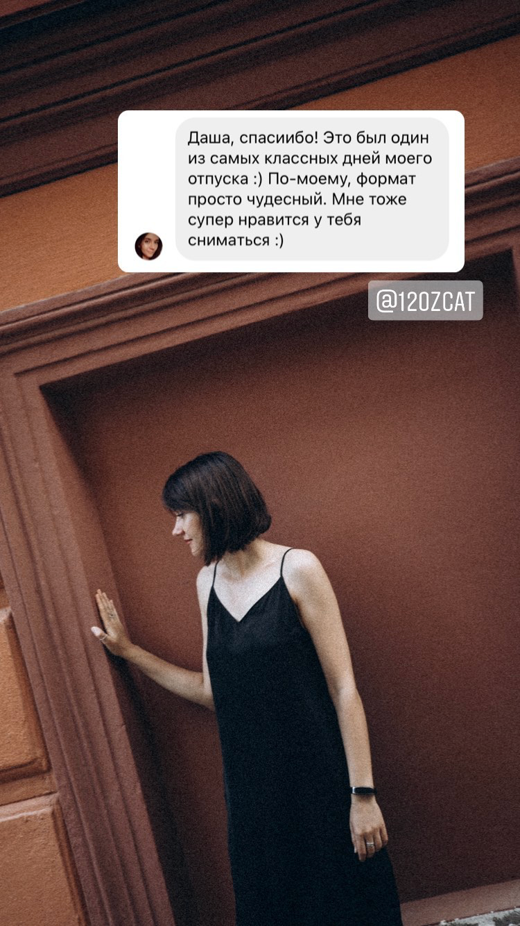 Прайс. Даша Яковенко Фотограф Спб