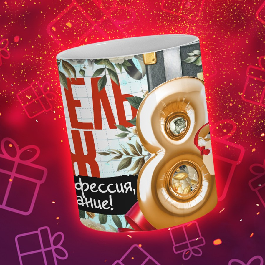 Подарки и сувениры. Дизайн фотокниг и выпускных альбомов Красноярск