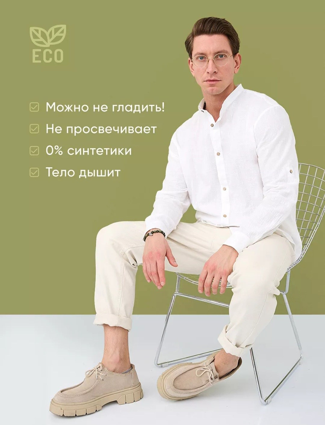 Каталог одежды весна/лето 2026. Свадебный и семейный фотограф в Уфе | Винс Константин | Фотопроекты