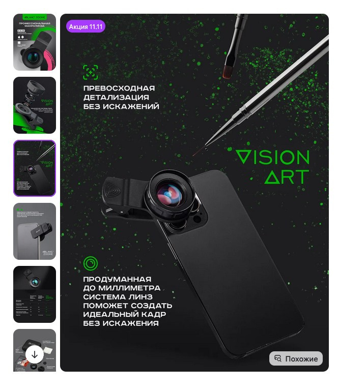 Как работают фотографии. Фотограф Ирина Богатырева