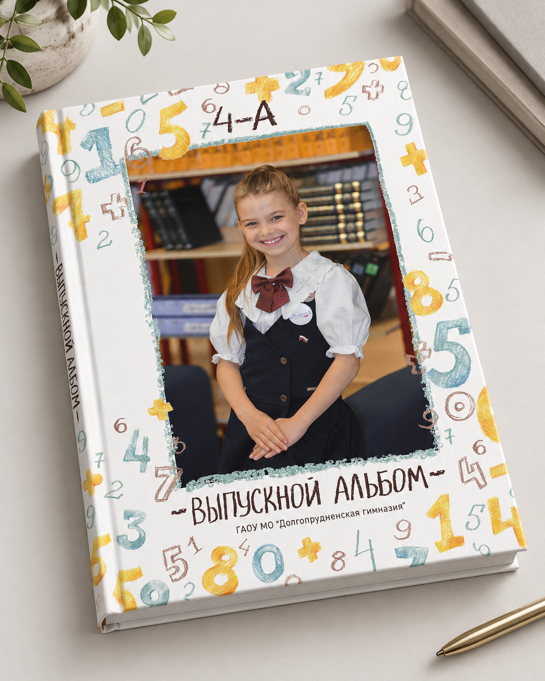 Выпускные книги. Семейный и детский фотограф Долгопрудный, Мария Кухтарова