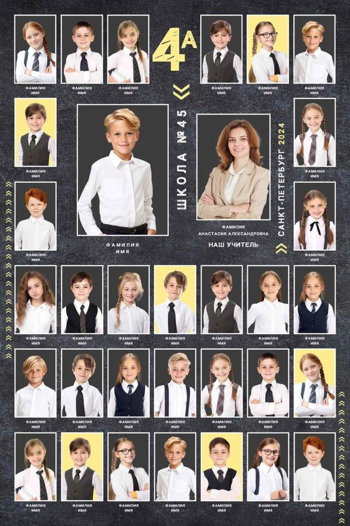 Общая фотография в виде мини-портретов. Главная