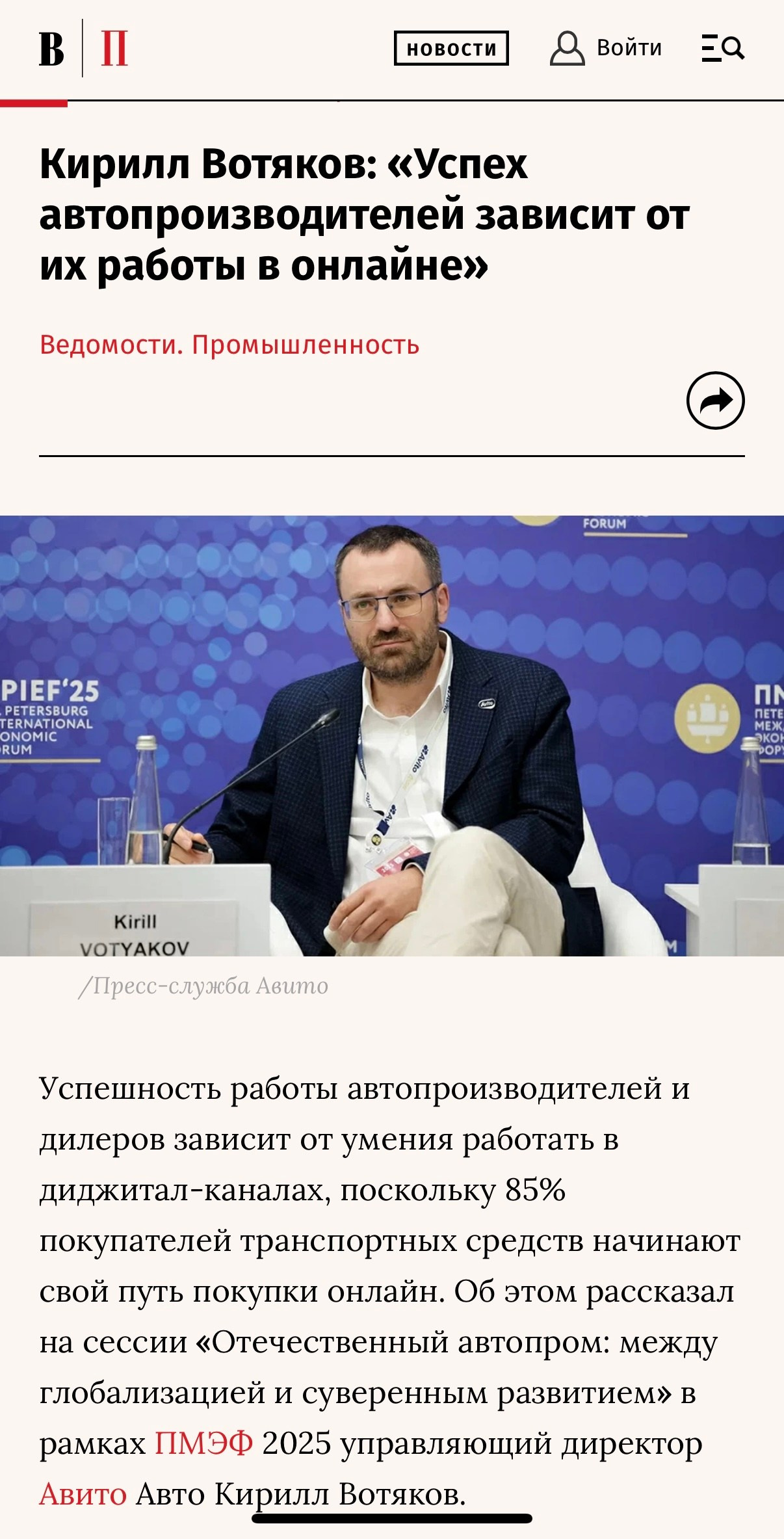 Фотограф на корпоратив Спб / Москва