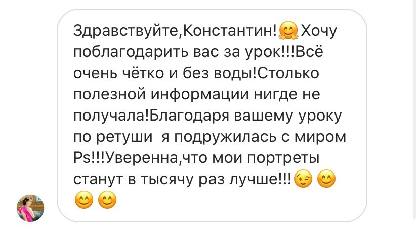 СЕКРЕТЫ ДОРОГОЙ И КОММЕРЧЕСКОЙ РЕТУШИ