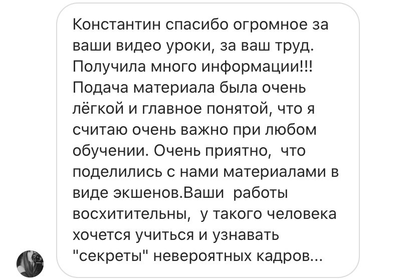 СЕКРЕТЫ ДОРОГОЙ И КОММЕРЧЕСКОЙ РЕТУШИ