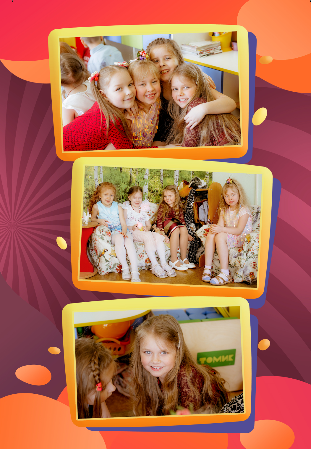 Детский сад. Семейный и свадебный фотограф и видеограф в Туле и Москве