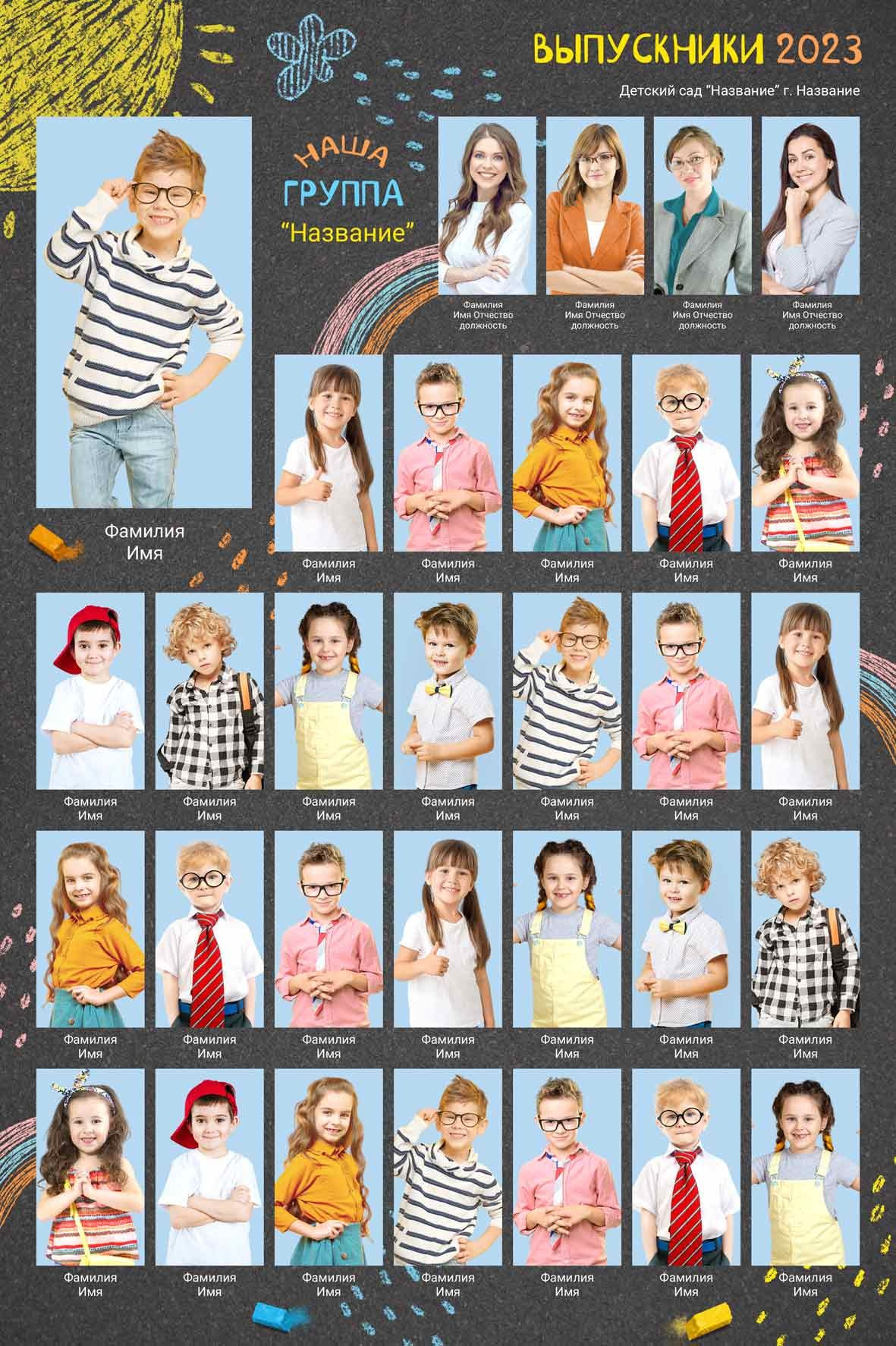 Выпускные альбомы с оживающими фотографиями. Фото и видео Москва. Свадебный фотограф, видеограф, фотосессии, видеосъемка