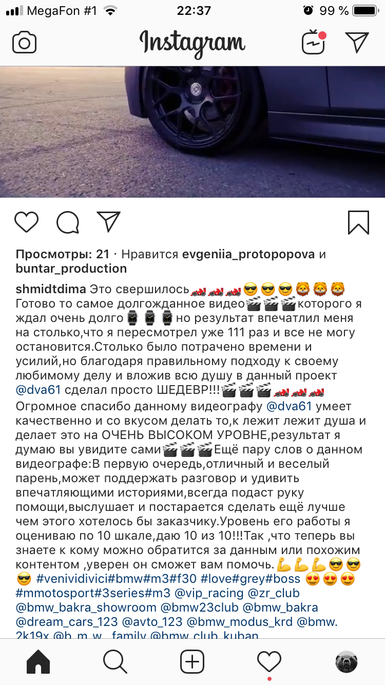 Частный Фотограф — Видеограф в Краснодаре (ЮФО)