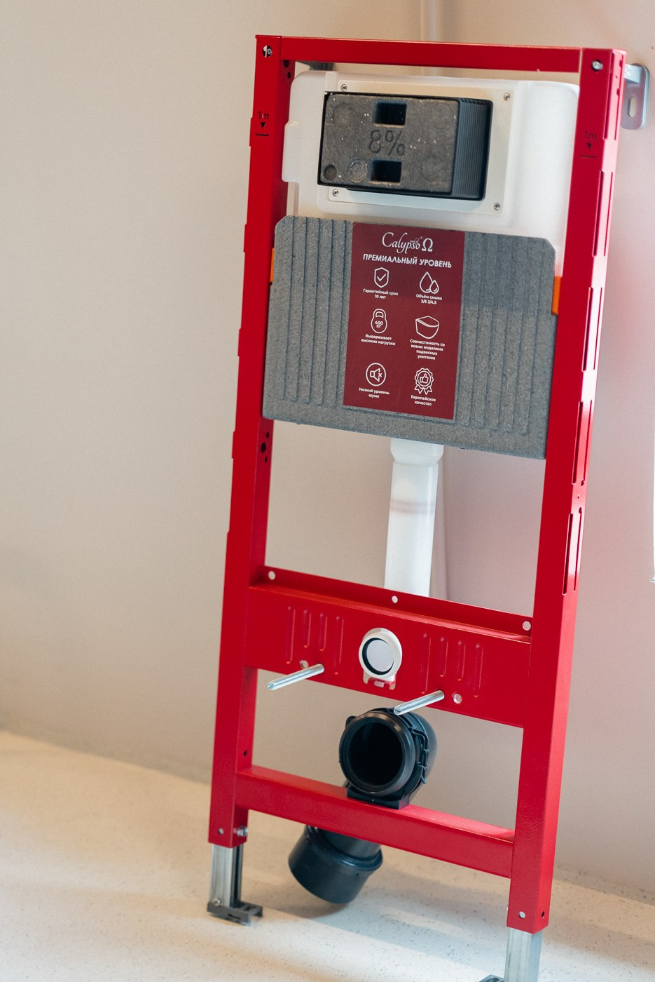 Презентация СантехОпт | Современная сантехника — экспертный взгляд от официального дилера брендов Raglo, Calypso, Veconi. ВУД ТВОРЕЦ мебельная фабрика|ТВОРЕЦ студия мебели