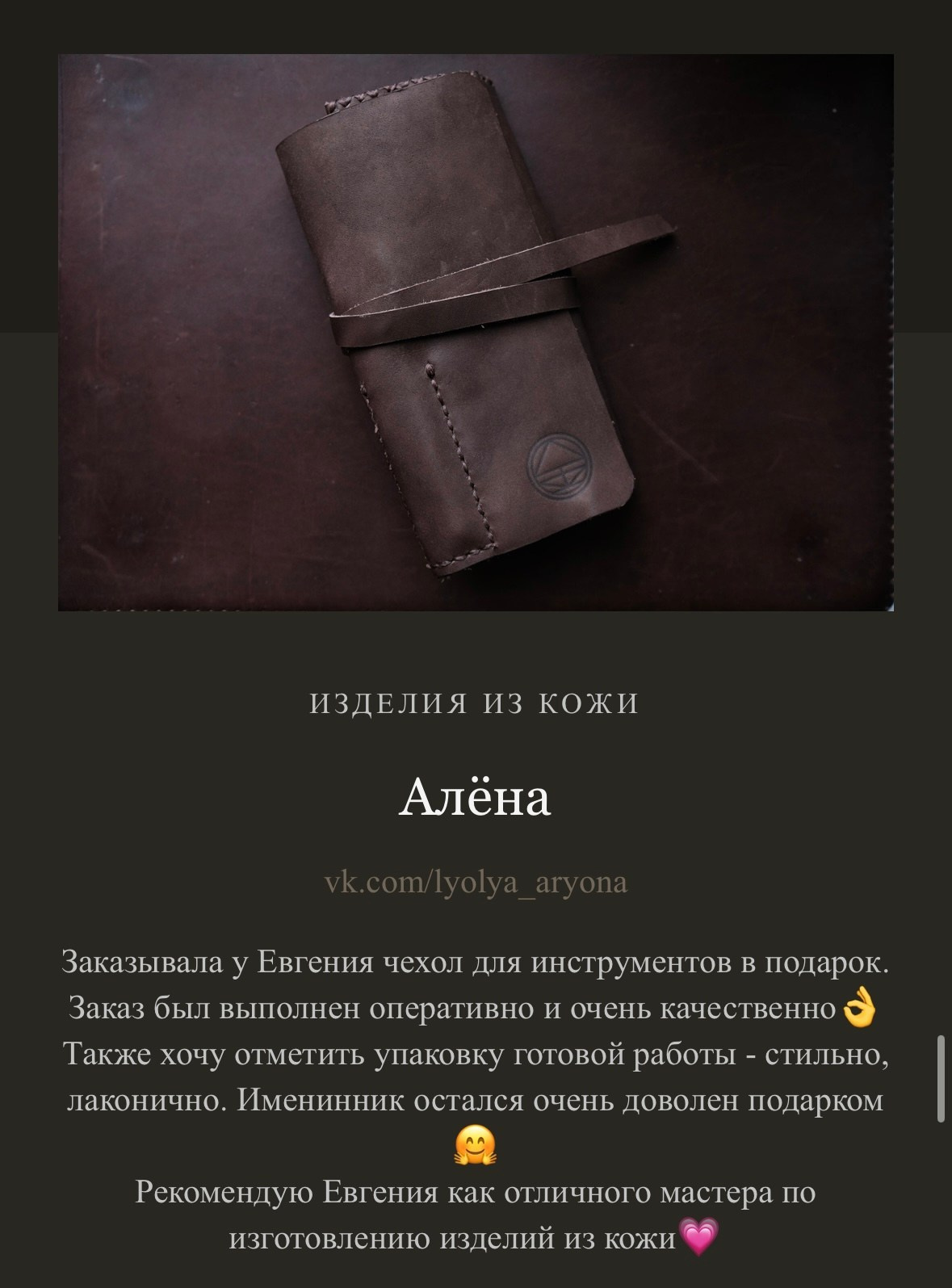 Евгений Ким