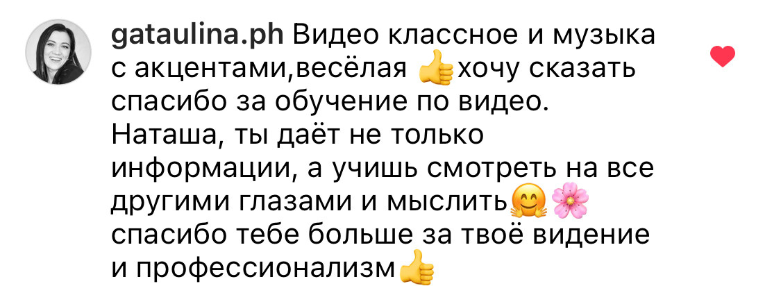 Онлайн-курс по видео (вебинар). Наталья Рапопорт. Онлайн-курсы по фотографии и съемке видео