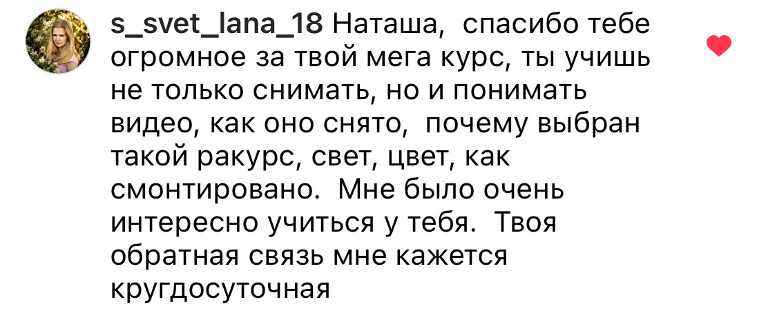 Онлайн-курс по видео (вебинар). Наталья Рапопорт. Онлайн-курсы по фотографии и съемке видео