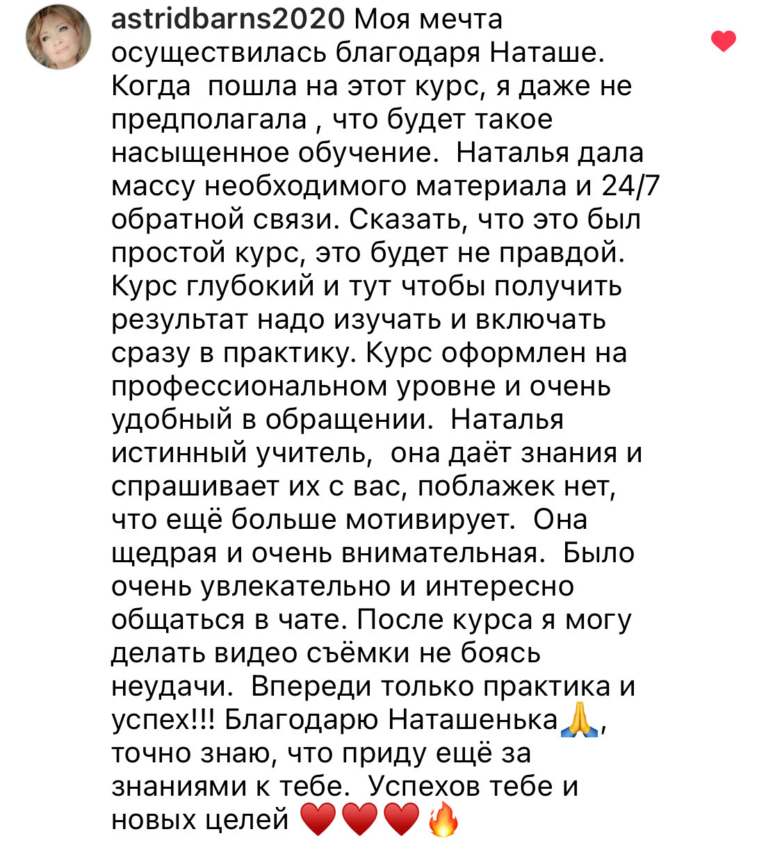 Онлайн-курс по видео (вебинар). Наталья Рапопорт. Онлайн-курсы по фотографии и съемке видео