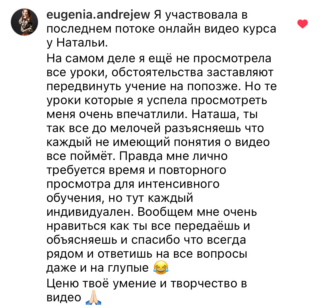 Онлайн-курс по видео (вебинар). Наталья Рапопорт. Онлайн-курсы по фотографии и съемке видео