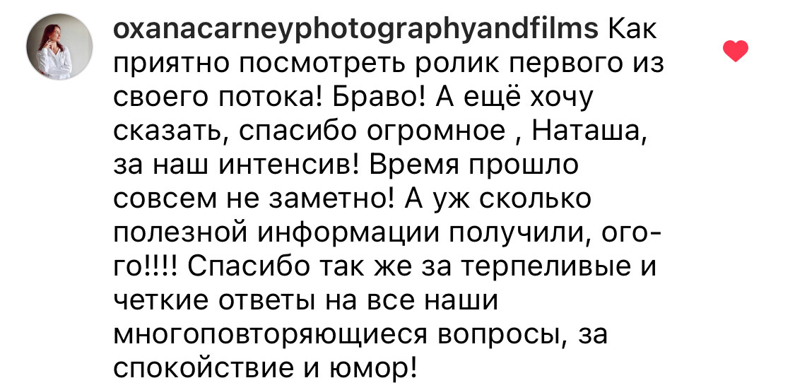 Онлайн-курс по видео (вебинар). Наталья Рапопорт. Онлайн-курсы по фотографии и съемке видео