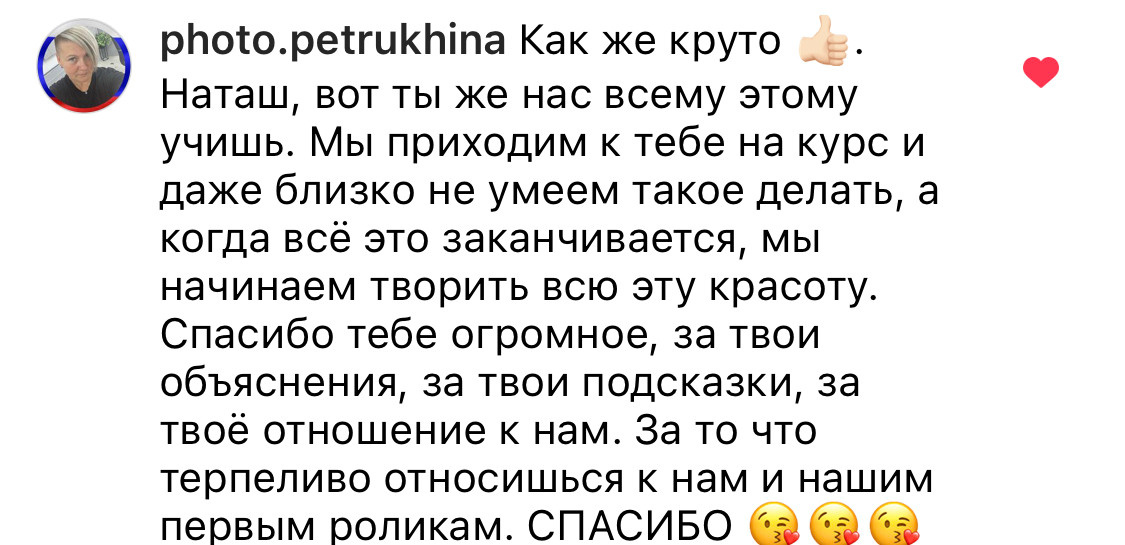 Онлайн-курс по видео (вебинар). Наталья Рапопорт. Онлайн-курсы по фотографии и съемке видео