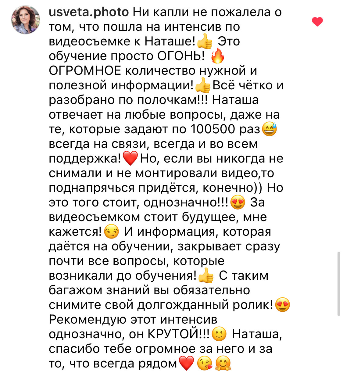 Онлайн-курс по видео (вебинар). Наталья Рапопорт. Онлайн-курсы по фотографии и съемке видео