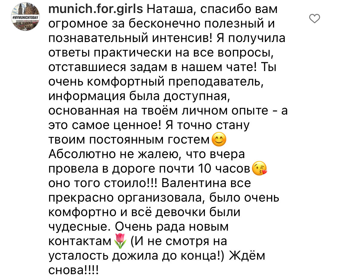 Онлайн-курс по видео (вебинар). Наталья Рапопорт. Онлайн-курсы по фотографии и съемке видео