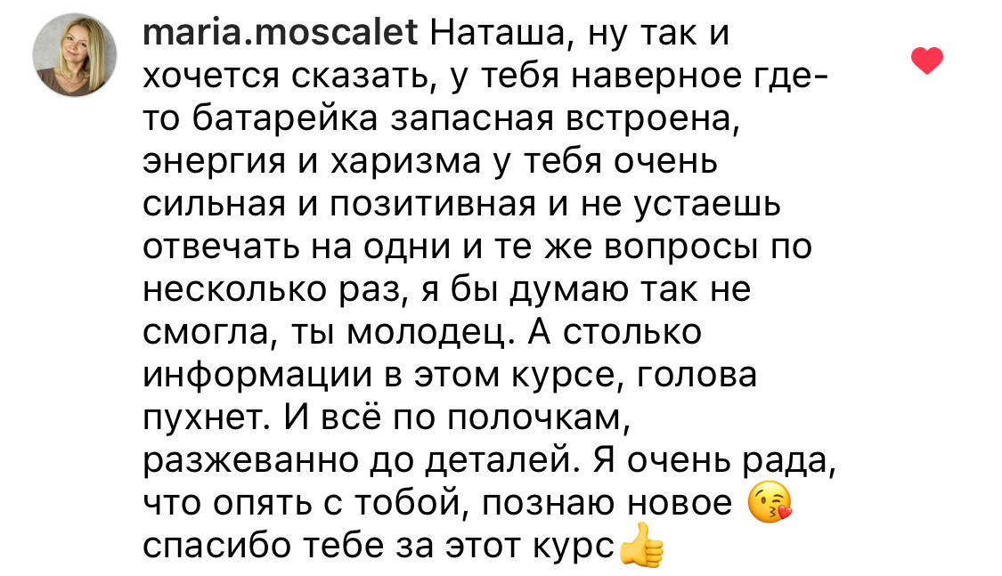 Онлайн-курс по видео (вебинар). Наталья Рапопорт. Онлайн-курсы по фотографии и съемке видео