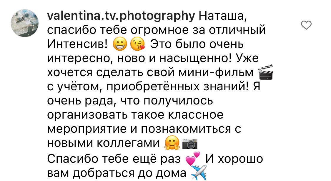 Онлайн-курс по видео (вебинар). Наталья Рапопорт. Онлайн-курсы по фотографии и съемке видео