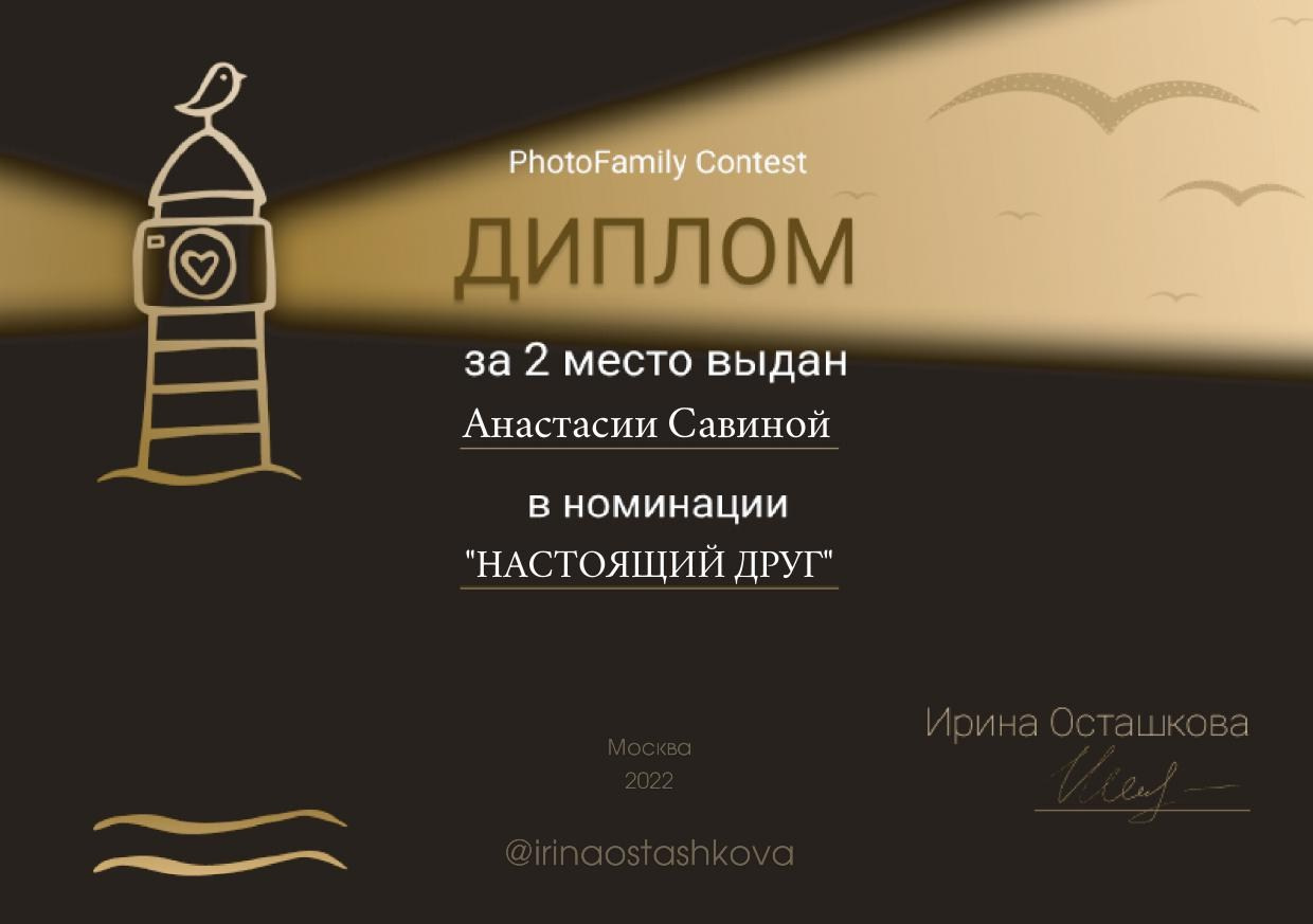 Анастасия Савина — фотограф в Москве. Фотосессия новорожденных в Москве фотограф Савина Анастасия