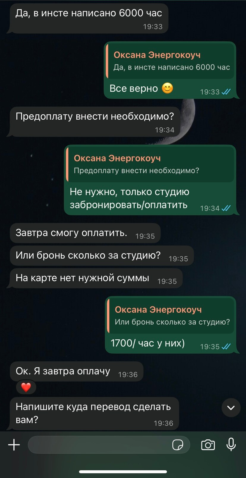 Фотосессия для таролога Оксаны в фотостудии в Ростове-на-Дону. Портретный фотограф в Ростове-на-Дону Антон Казарин