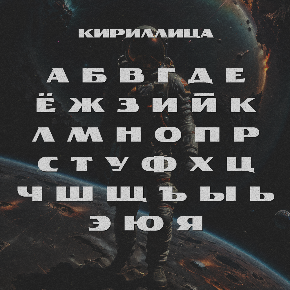 Купить Шрифт. Нарисую леттеринг, принты, шрифты, логотипы