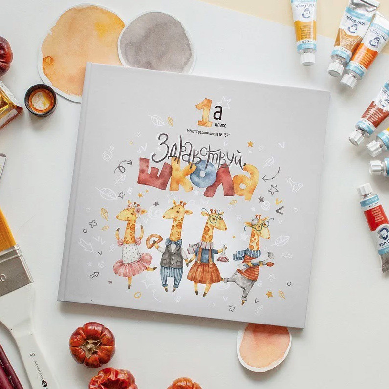 Дизайн «Жирафики» 20*20. Фабрика выпускных альбомов