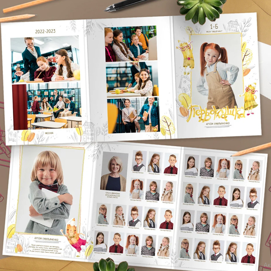 Дизайн «Карандаши». Фабрика выпускных альбомов