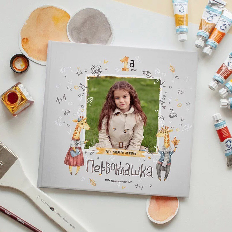 Дизайн «Жирафики» 20*20. Фабрика выпускных альбомов