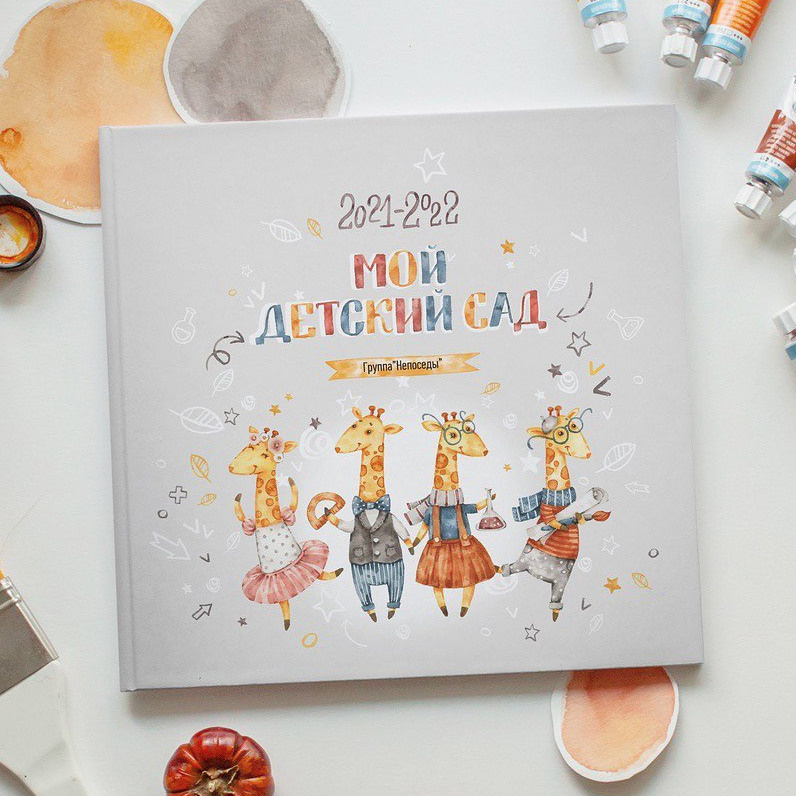 Дизайн «Жирафики» 20*20. Фабрика выпускных альбомов