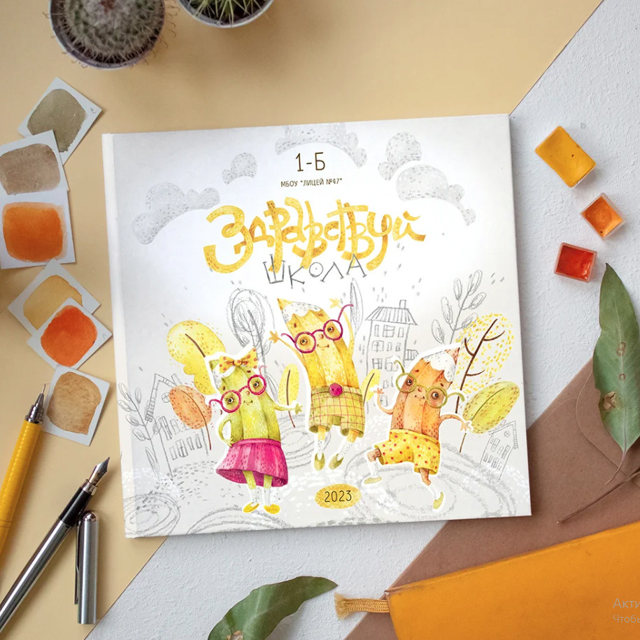 Дизайн «Карандаши». Фабрика выпускных альбомов