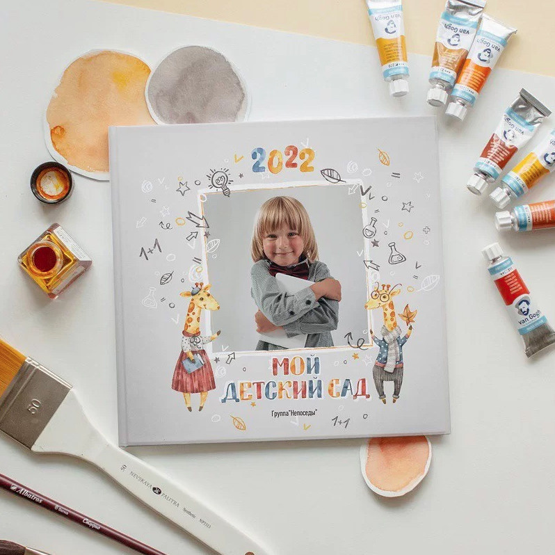 Дизайн «Жирафики» 20*20. Фабрика выпускных альбомов