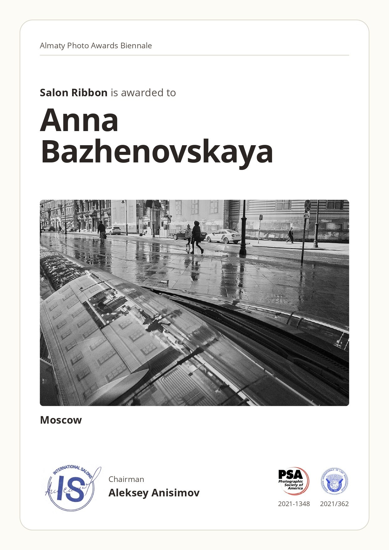 Консультация. Анна Баженовская Женский фотограф Москва