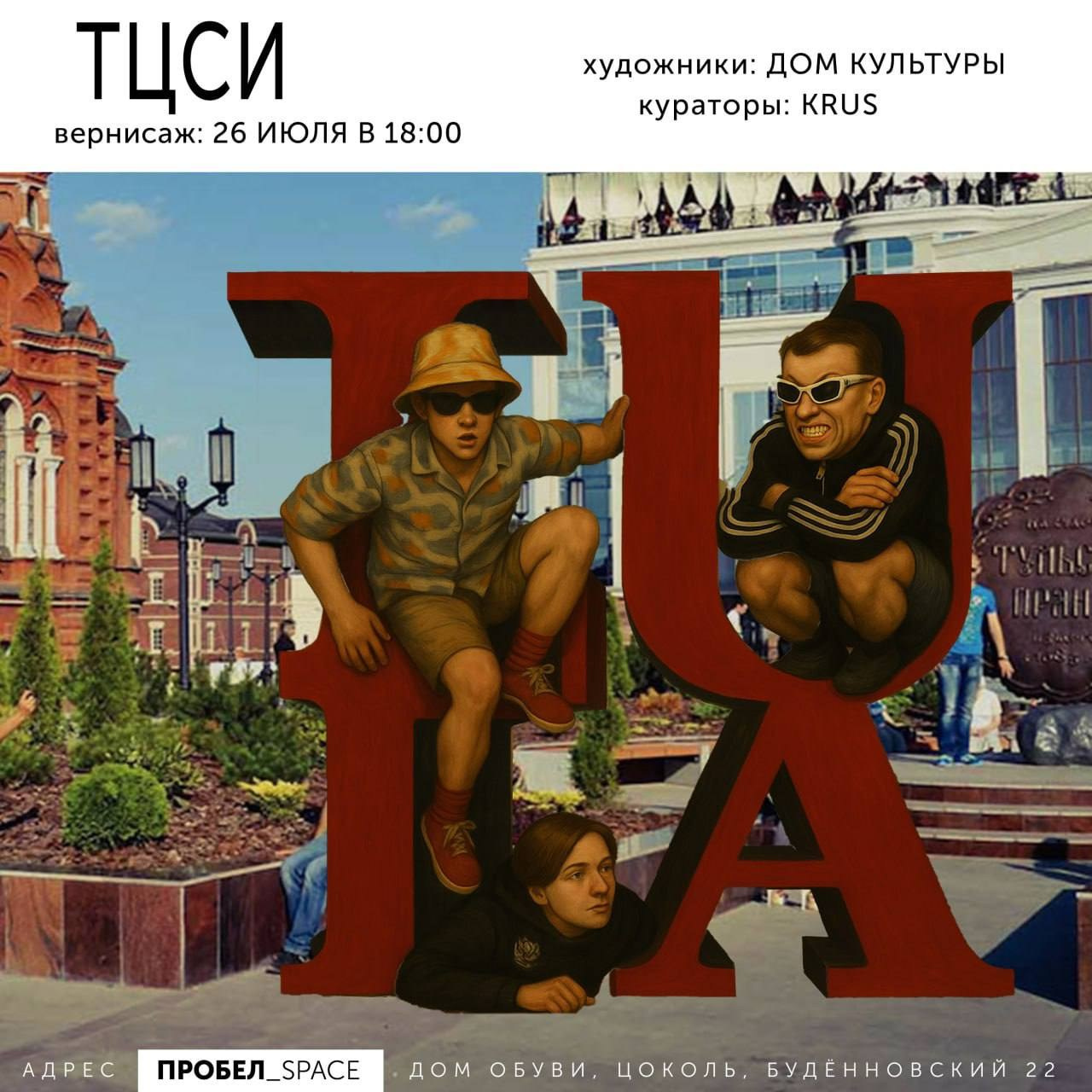 События. Лера Круглова