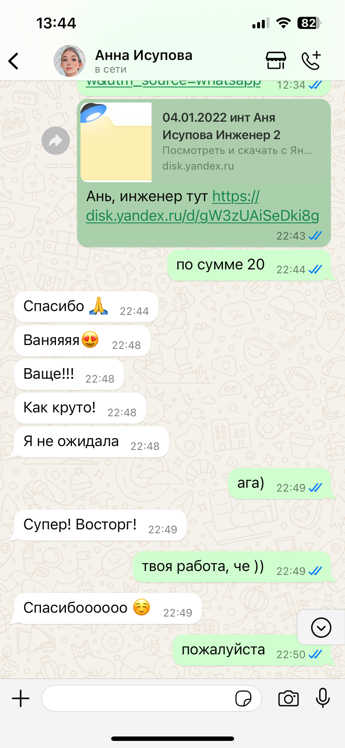 Иван Благушин. Интерьерный и архитектурный фотограф в Москве и Санкт-Петербурге