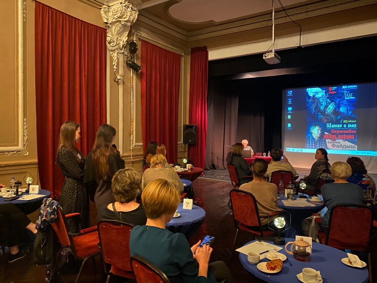 Новости. Дом Шрёдера