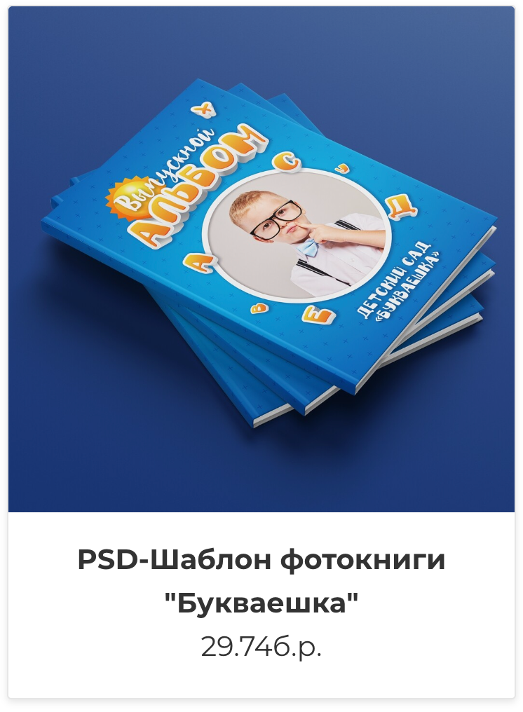 Фотокниги. Фотография и видеосъёмка