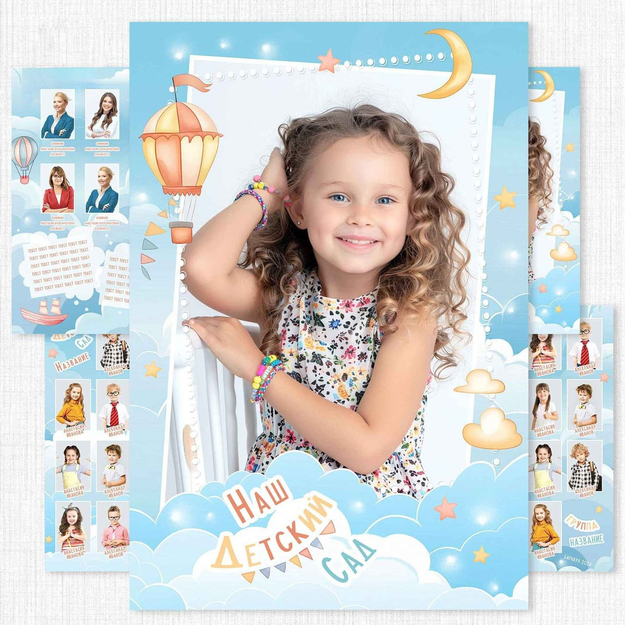 Выпускные фотоальбомы. Семейный и детский фотограф в Краснодарском крае