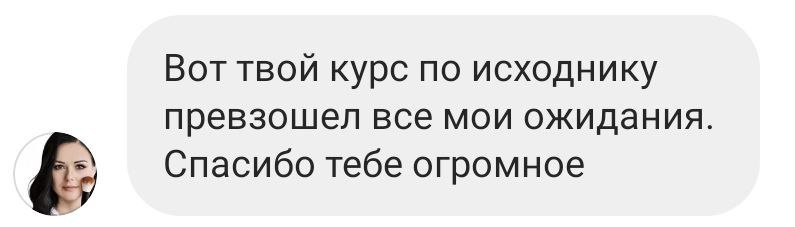 Идеальный исходник. ПРО. Фотограф Дарья Берестова (Краснодар)