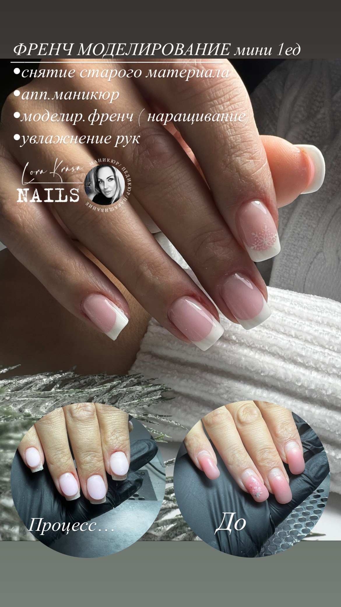 𝐋𝐎𝐑𝐀 𝐊𝐑𝐀𝐒𝐀 𝐍𝐀𝐈𝐋𝐒