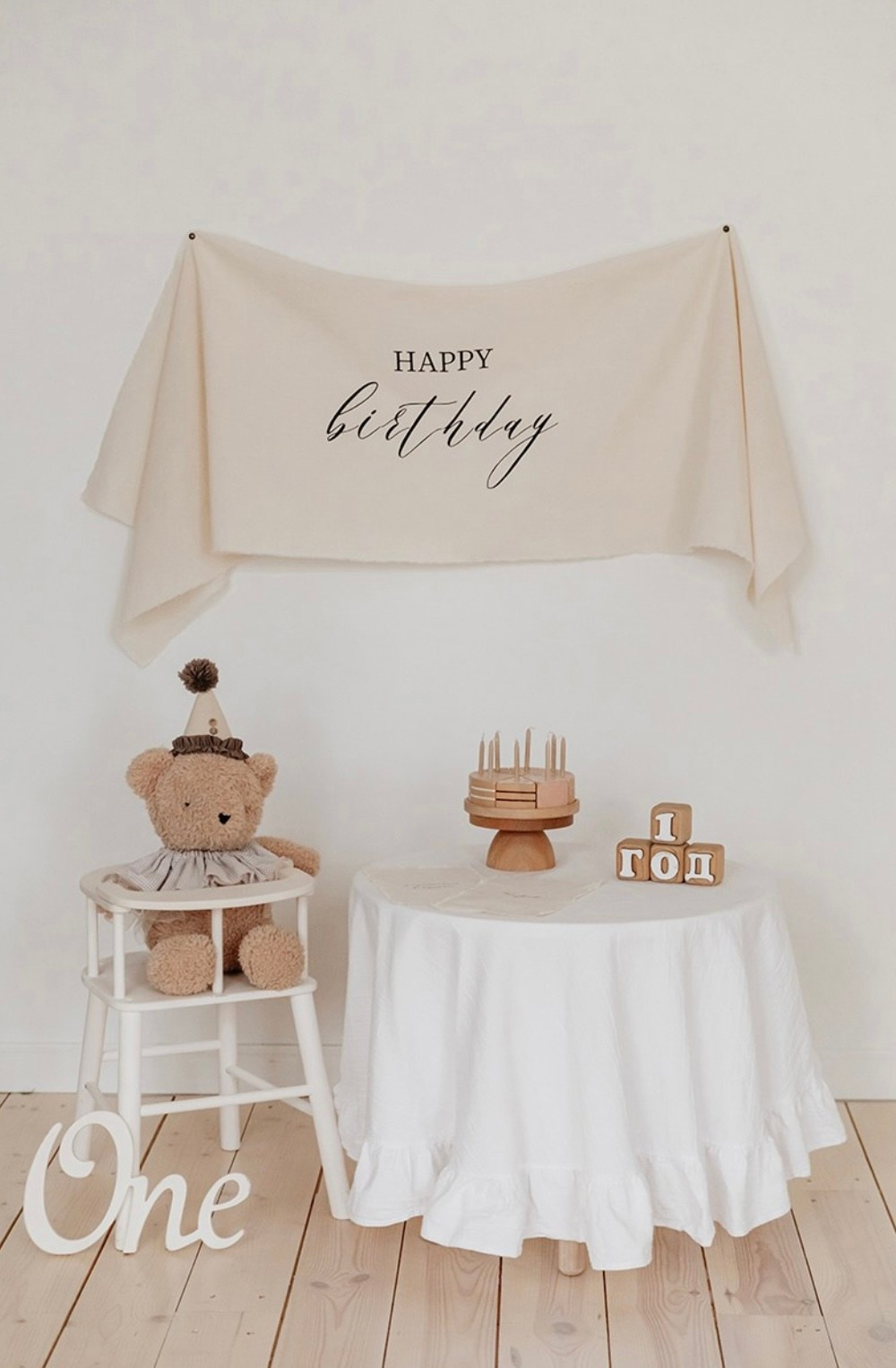 фотостудия для годовасия Екатеринбург