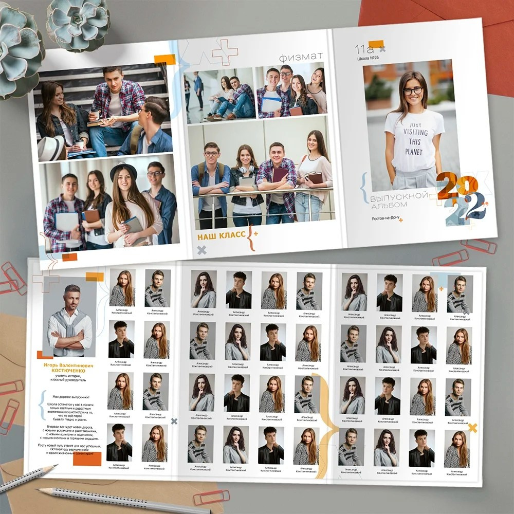 Средняя школа (5-11 класс). Свадебный и семейный фотограф/видеограф в Краснодаре Наталья Осинская