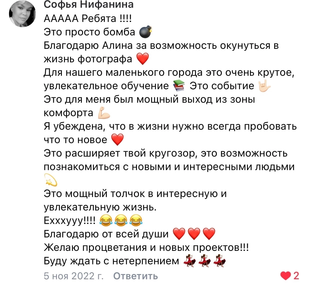 ОБУЧЕНИЕ ФОТОГРАФИИ. Авторские туры для девушек. путешествия, тут можно купить тур